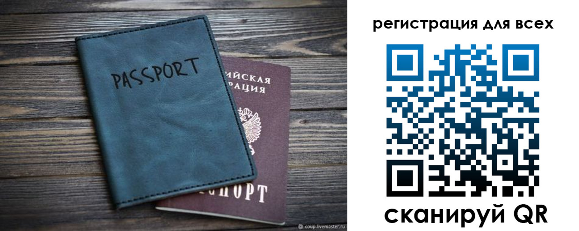 прописка гарантия в Ирбите