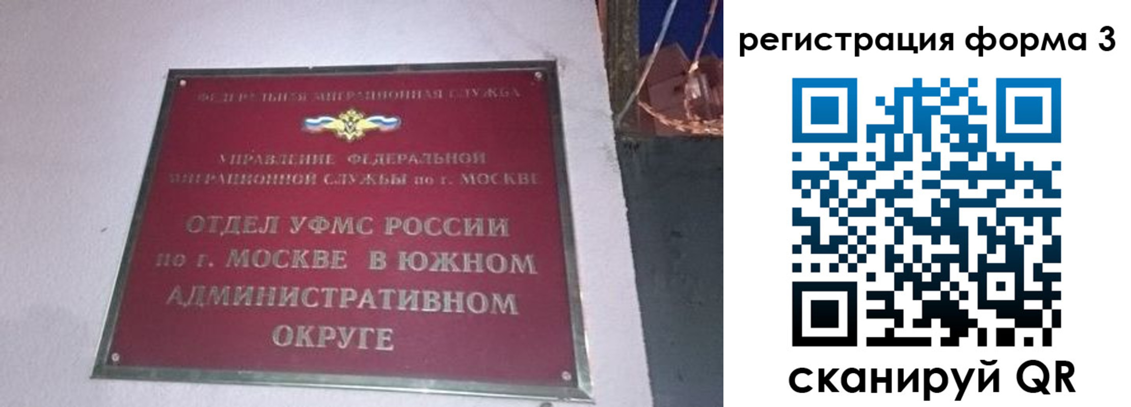 временная регистрация в Ирбите