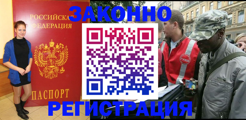 найти адрес прописки в Ирбите
