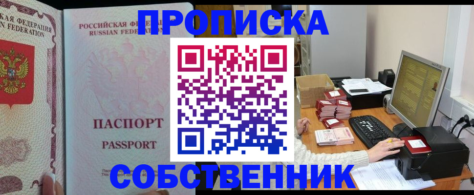 временная регистрация госуслуги в Ирбите