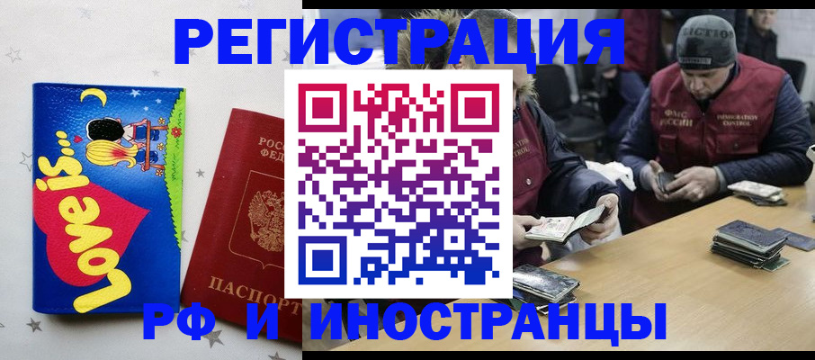 где прописаться в Ирбите